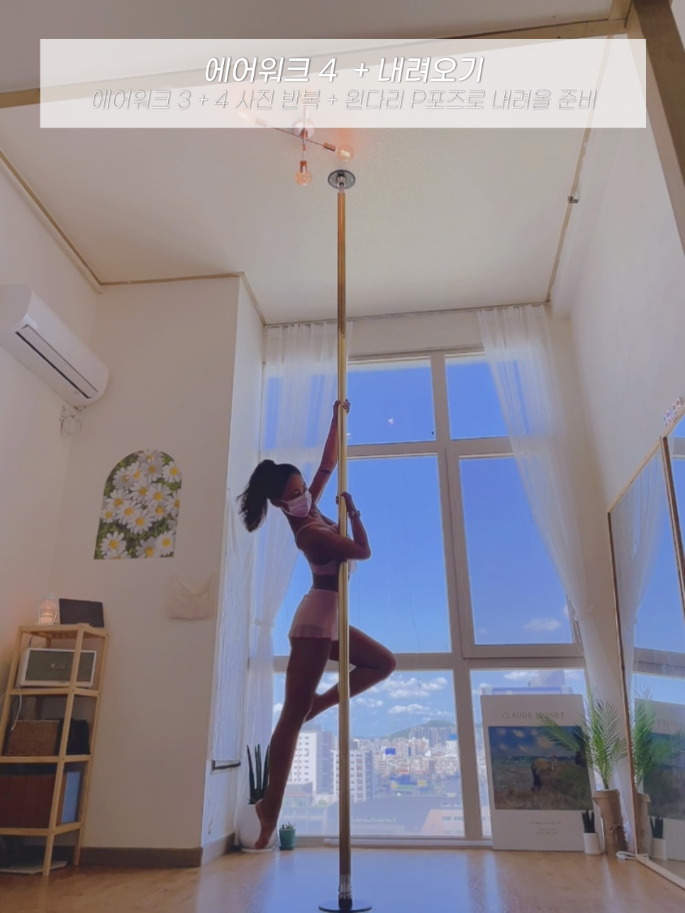 데이지댄스스튜디오 이미지