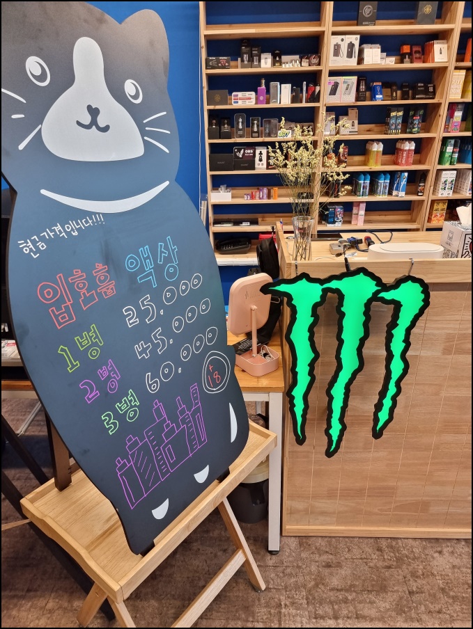 래빗베이프운정 이미지
