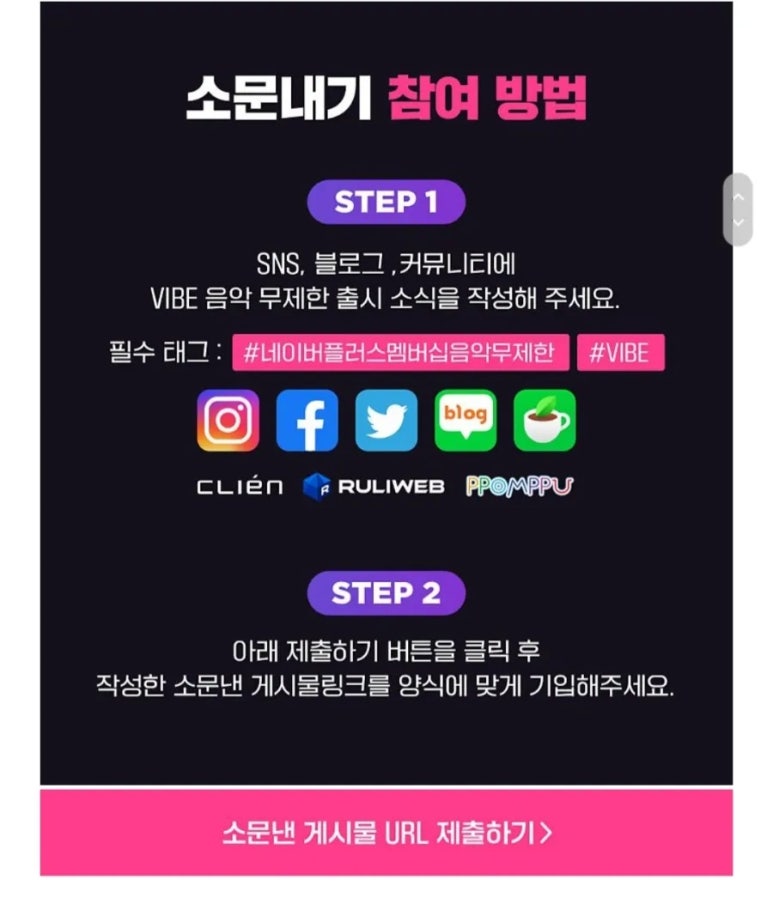 음악플러스 이미지