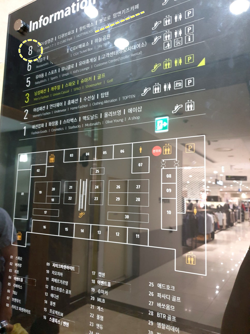 뽀로로 맘앤키즈카페 거제디큐브백화점 이미지