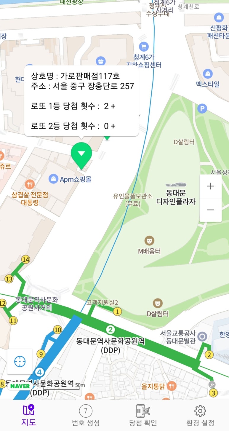 가로판매점 이미지