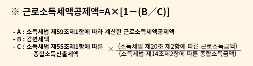 이담세무회계 이미지