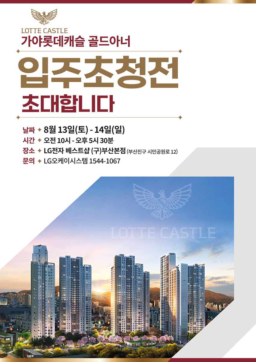 가야시스템 이미지