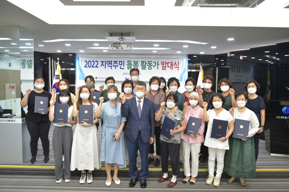 주민가스 이미지