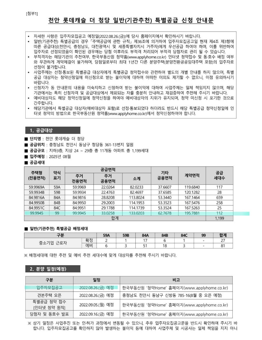 청당기업 이미지