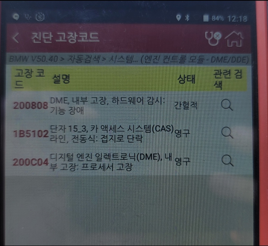 트라움오토 이미지