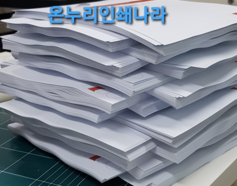 광명인쇄소 이미지