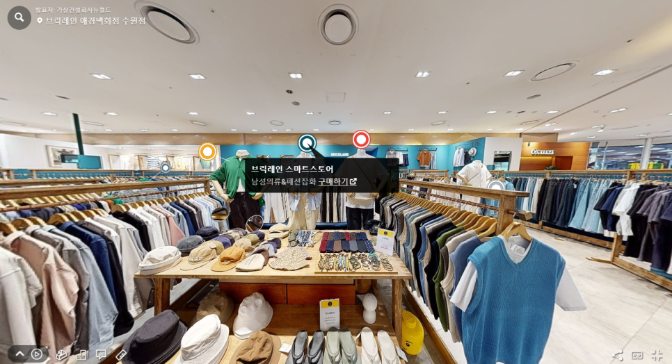 브릭레인수원 이미지