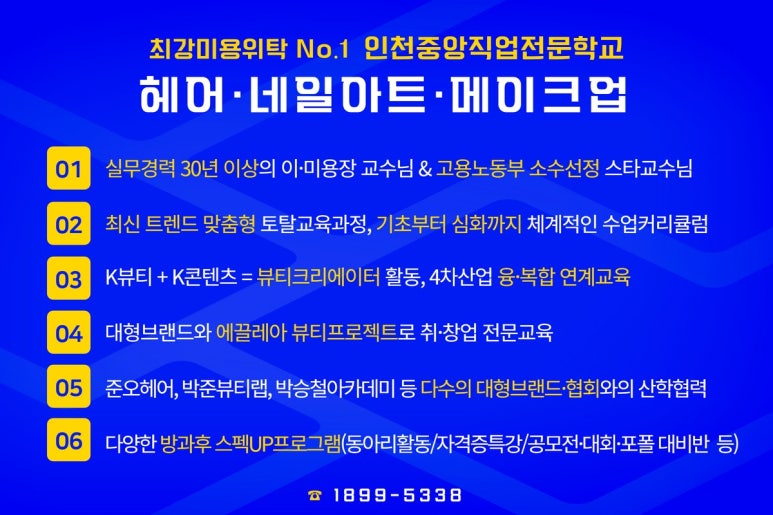 고센헤어비스 이미지