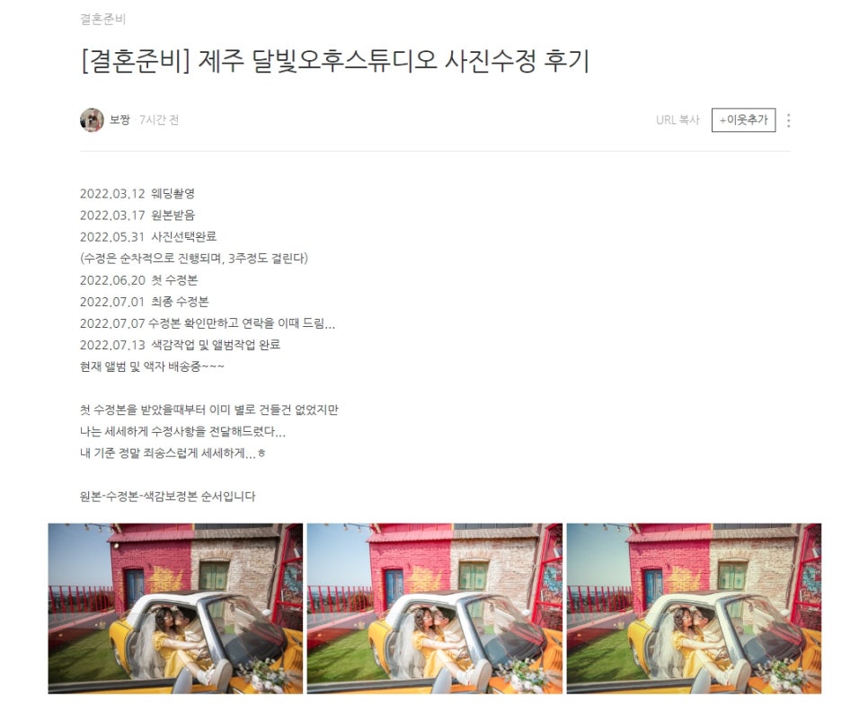 수정스튜디오 이미지