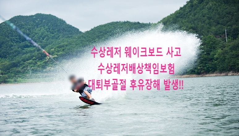 장원손해사정행정사사무소 이미지
