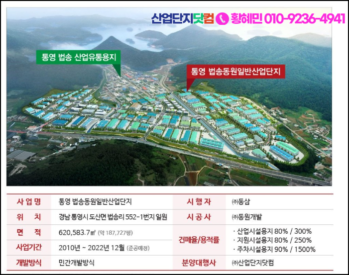 동원컴 이미지