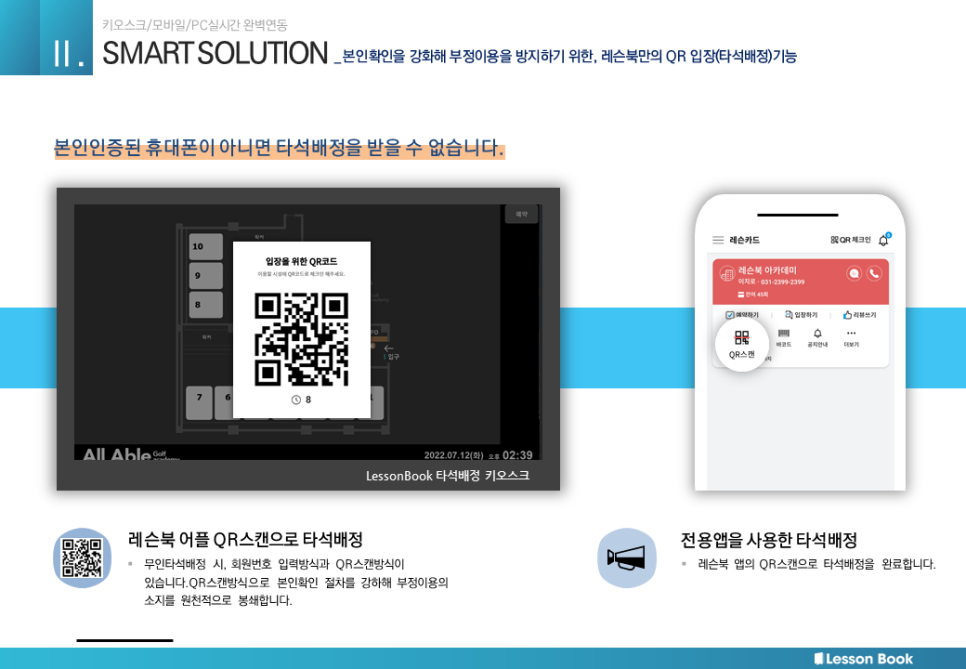 제이에스파트너스 이미지