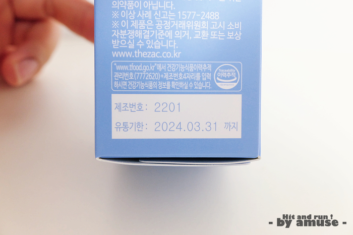(주)트래디스바이오 이미지