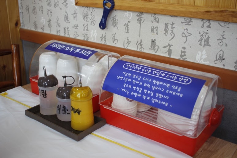 평진냉면 이미지