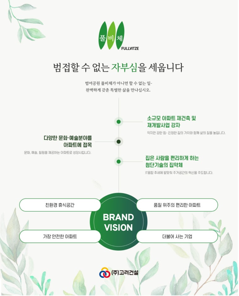 범어공원 이미지
