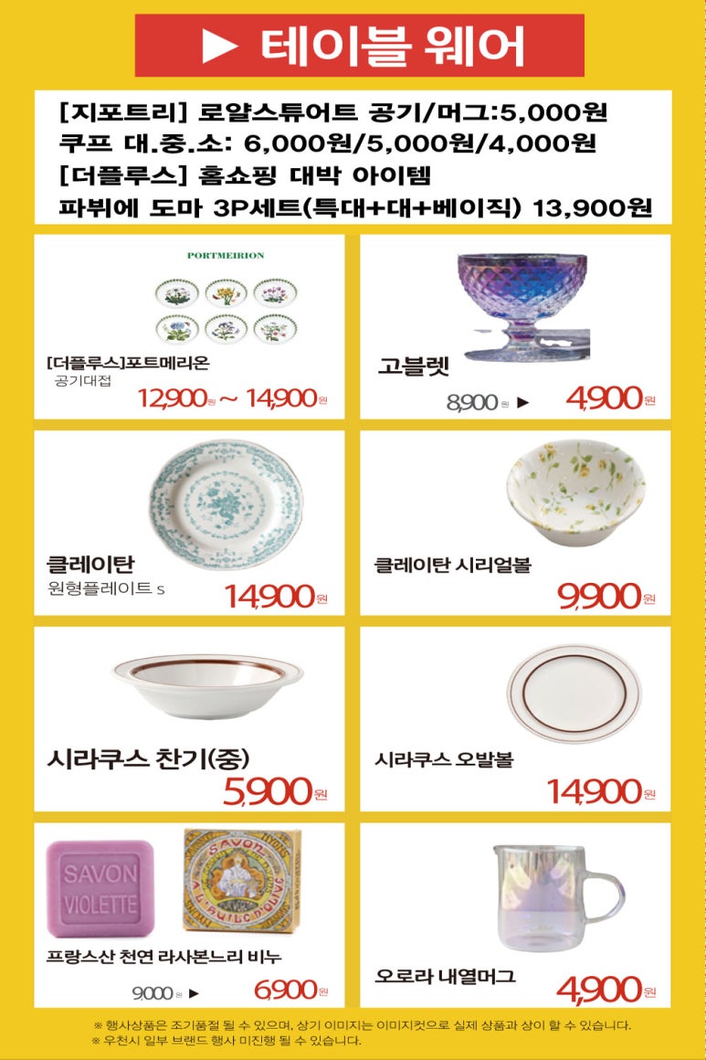 라이프침장 이미지