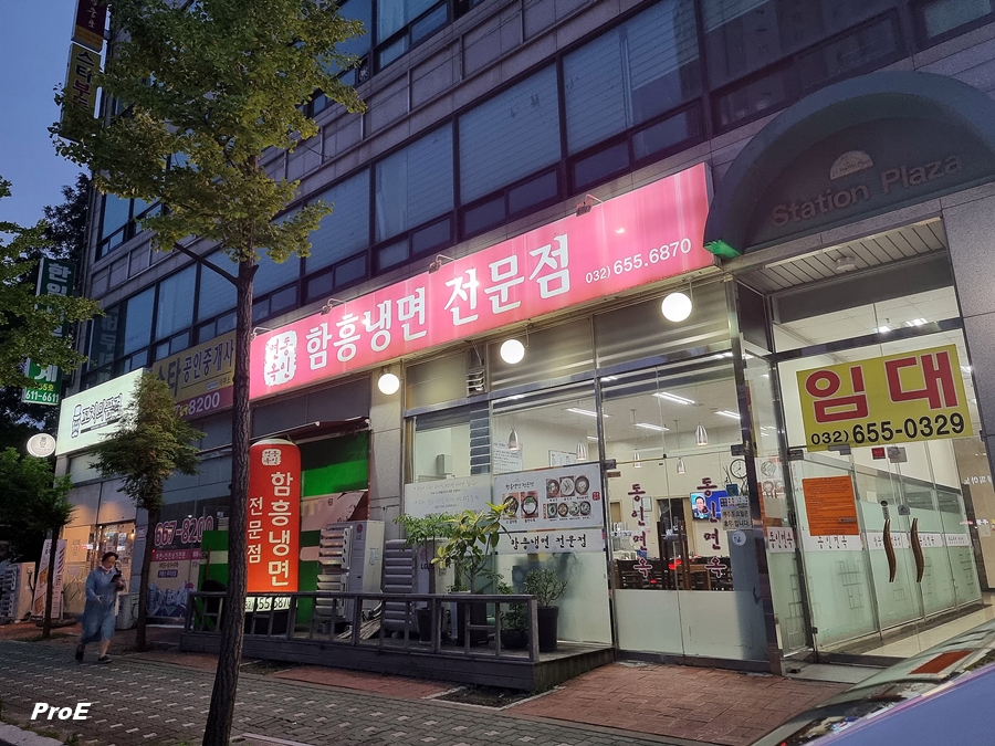 동인면옥 이미지