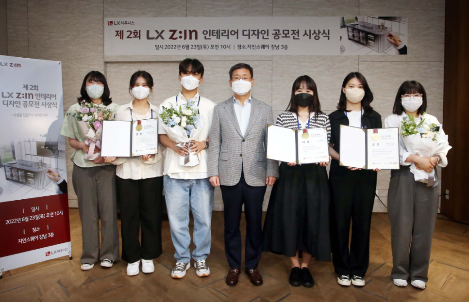 원인테리어디자인 이미지
