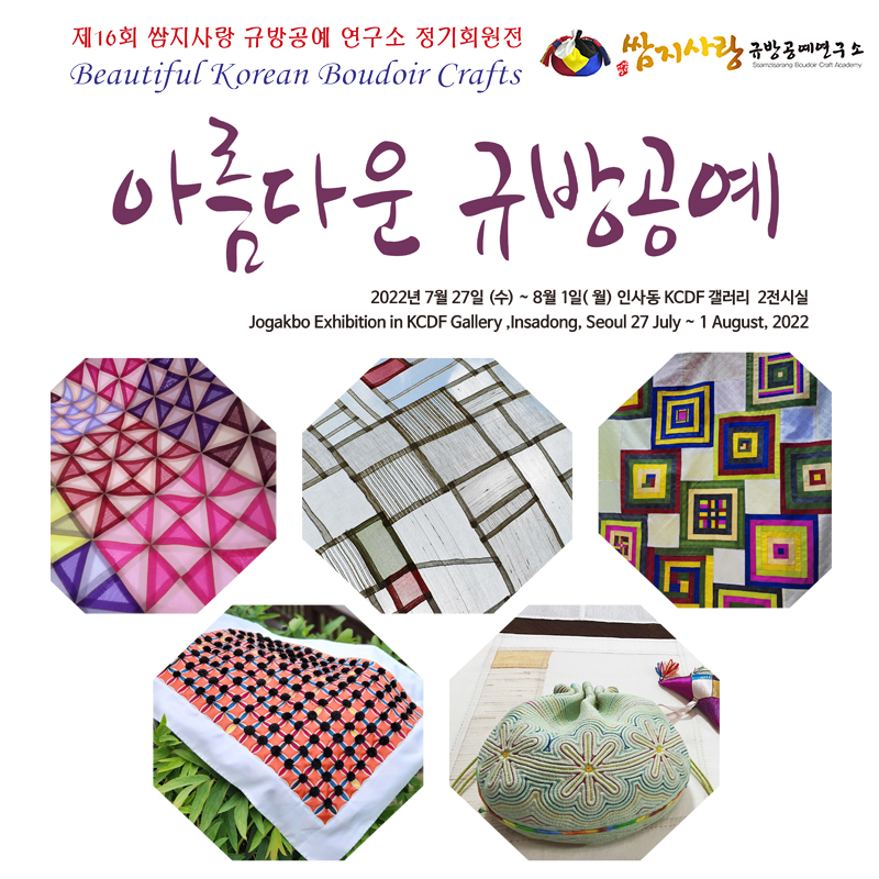 쌈지한복 이미지