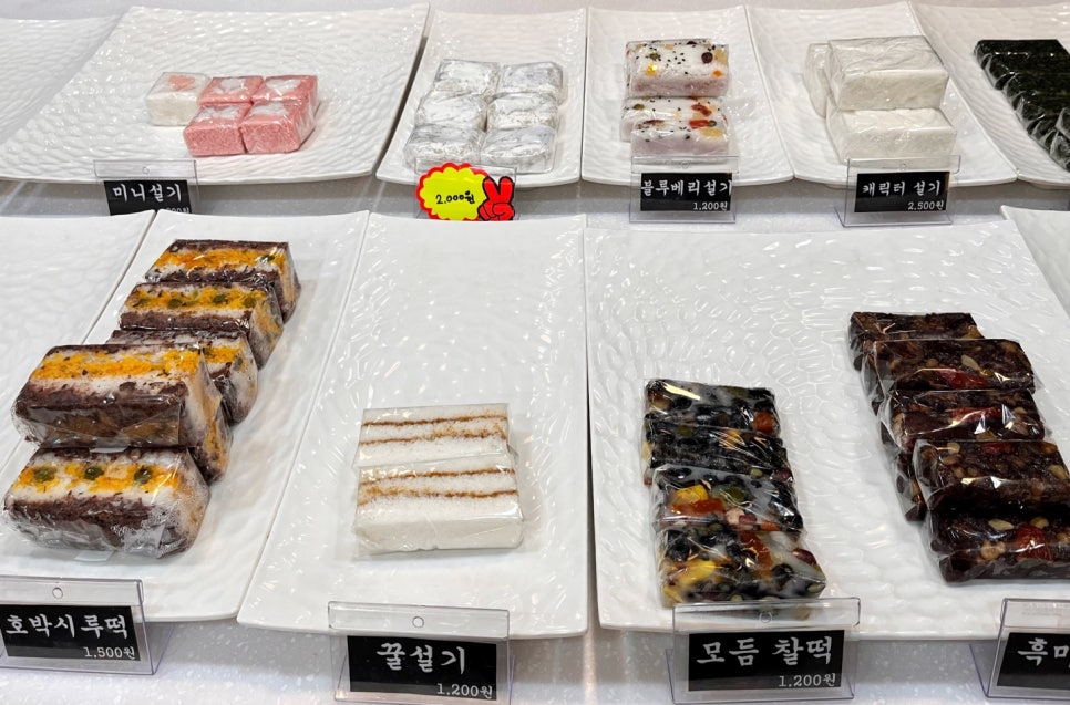 우리떡제작소 이미지