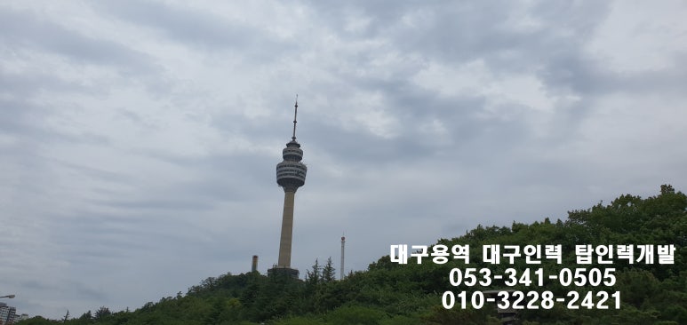 성실한인력철거 이미지