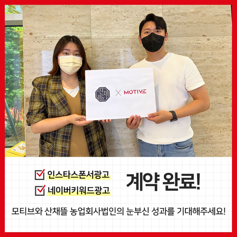 산채뜰농업회사법인(주) 이미지