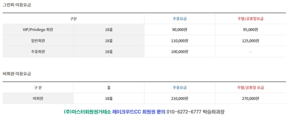 강북골프 이미지