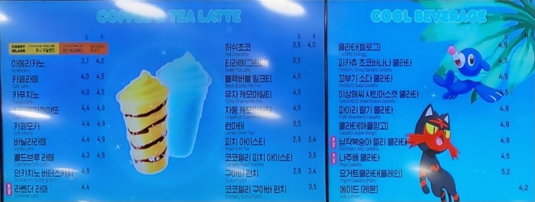 던킨도너츠신도림 이미지