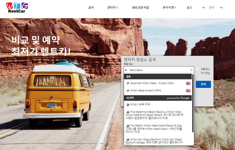햇살렌트카 이미지