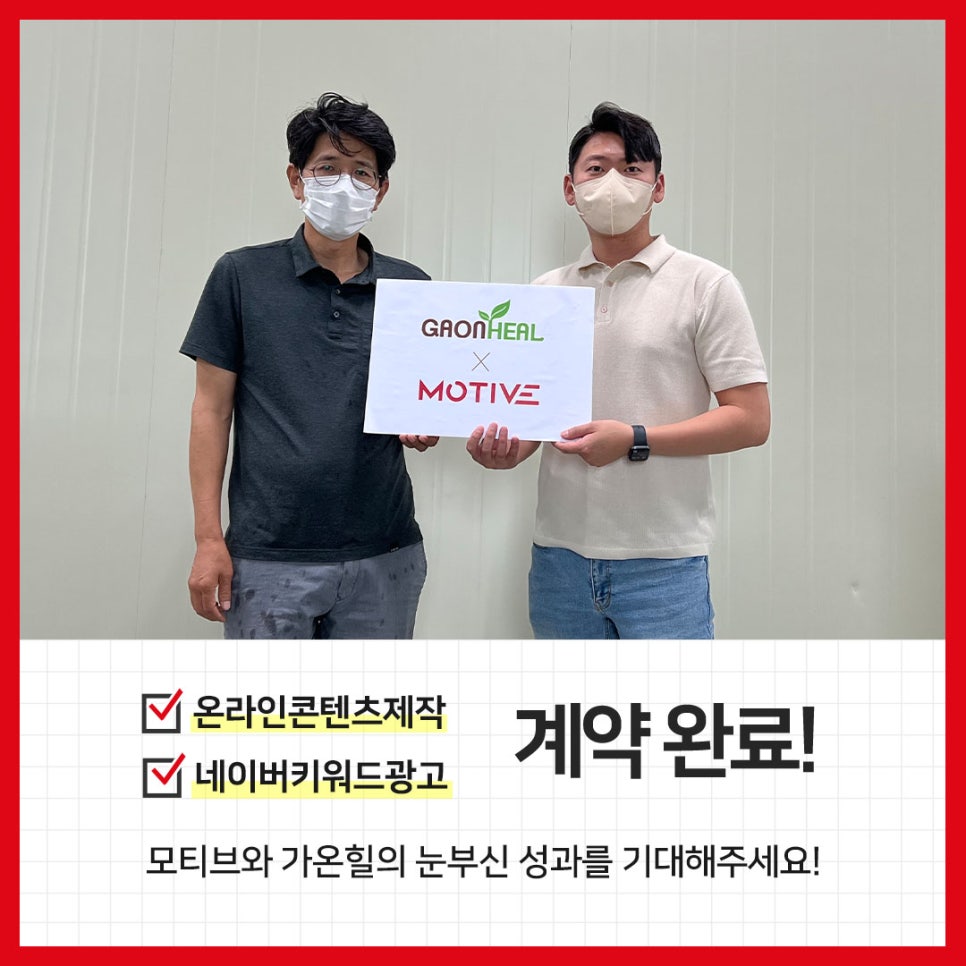 (주)가온콘텐츠 이미지