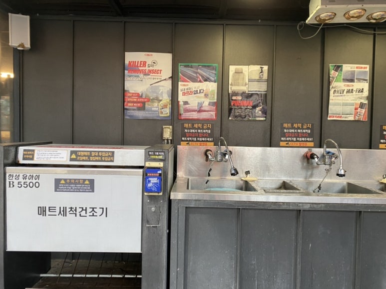공세워시존 이미지