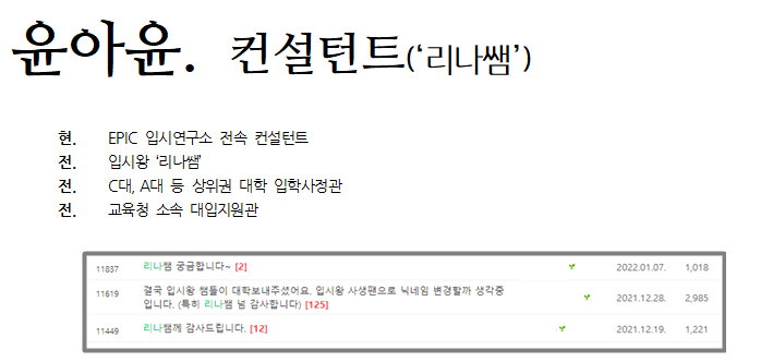 대찬컨설팅 이미지