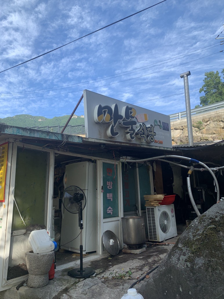 유가식당 이미지