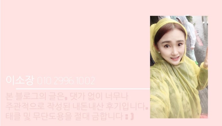 여우족발충북 이미지