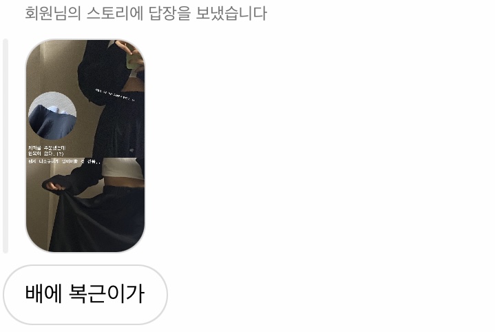 웨이브태닝 이미지
