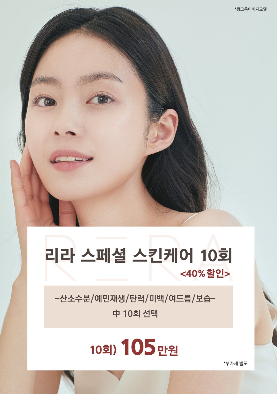 리라피부과의원 이미지