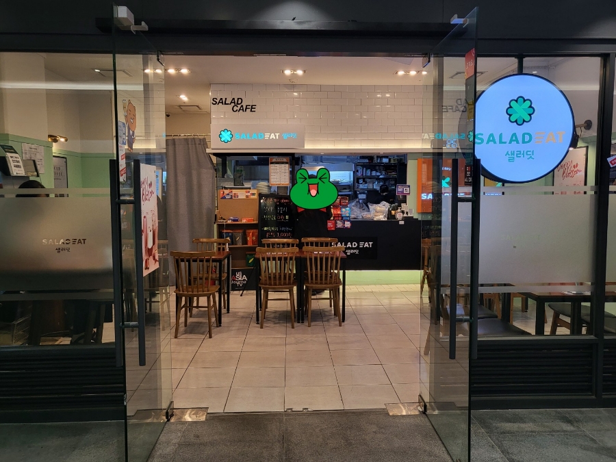 샐러딧(SALADEAT) 판교역점 이미지