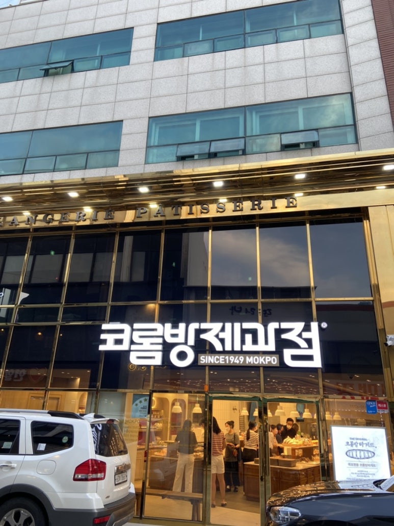 (주)코롬방제과 이미지