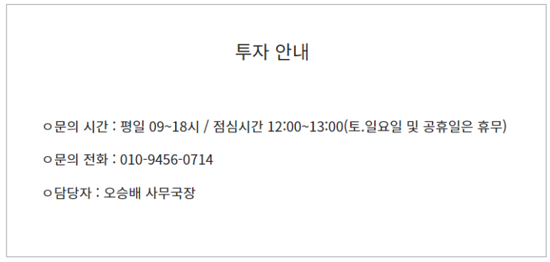 농업회사법인자연과사람 이미지