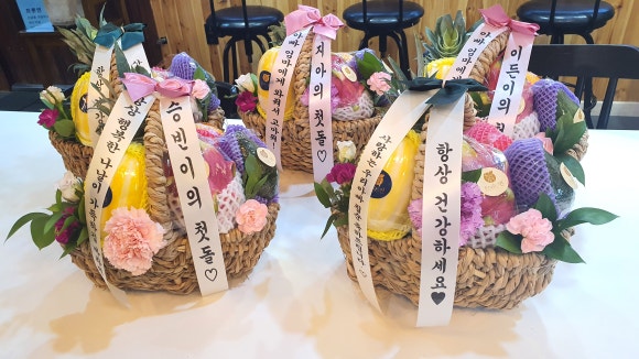 프룻연 이미지
