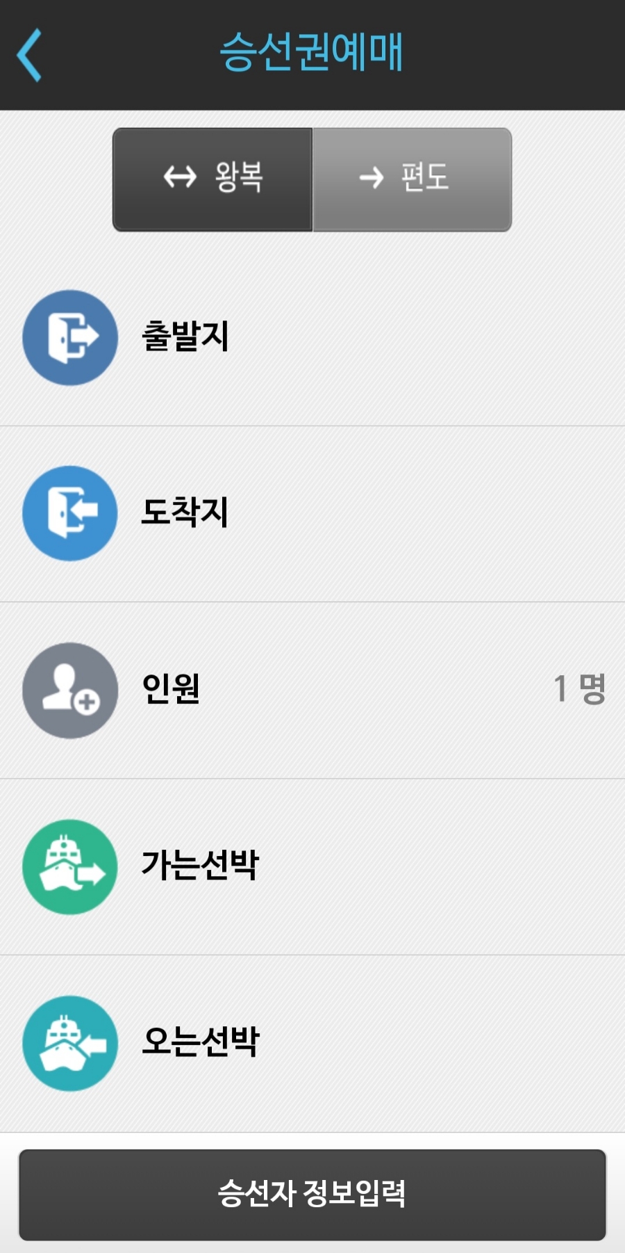 조은민박 이미지