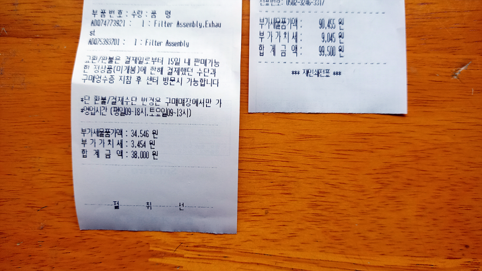엘지전자남울산서비스센터 이미지