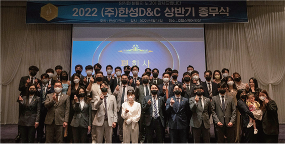 디엔씨(D&C) 이미지