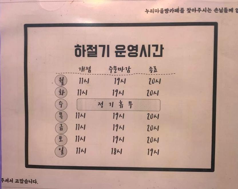 마음누리카페 이미지