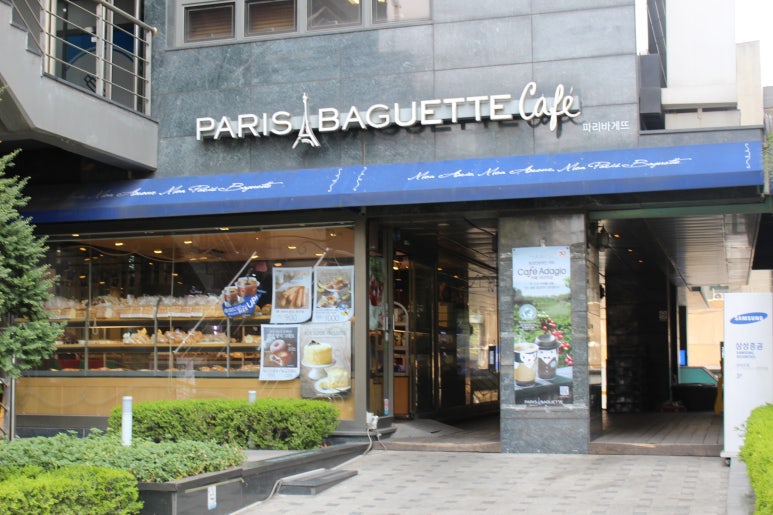 파리바게뜨(고양) 이미지