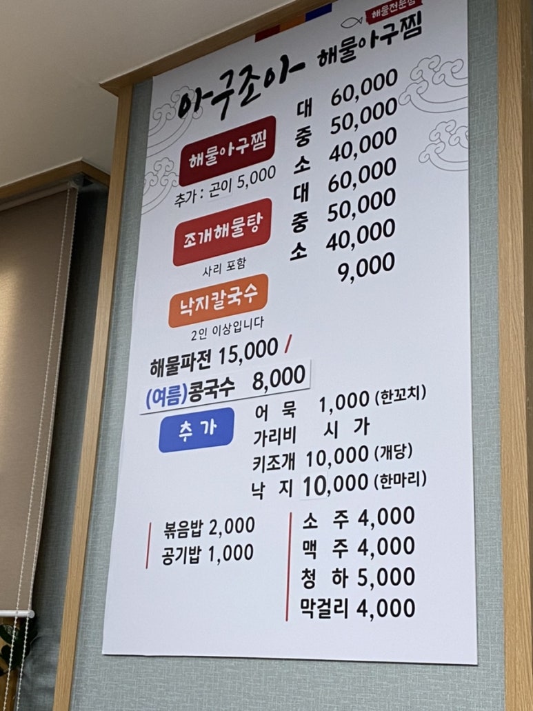 아구조아 이미지
