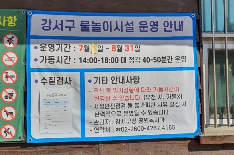 뚜레쥬르 마곡수명산 이미지