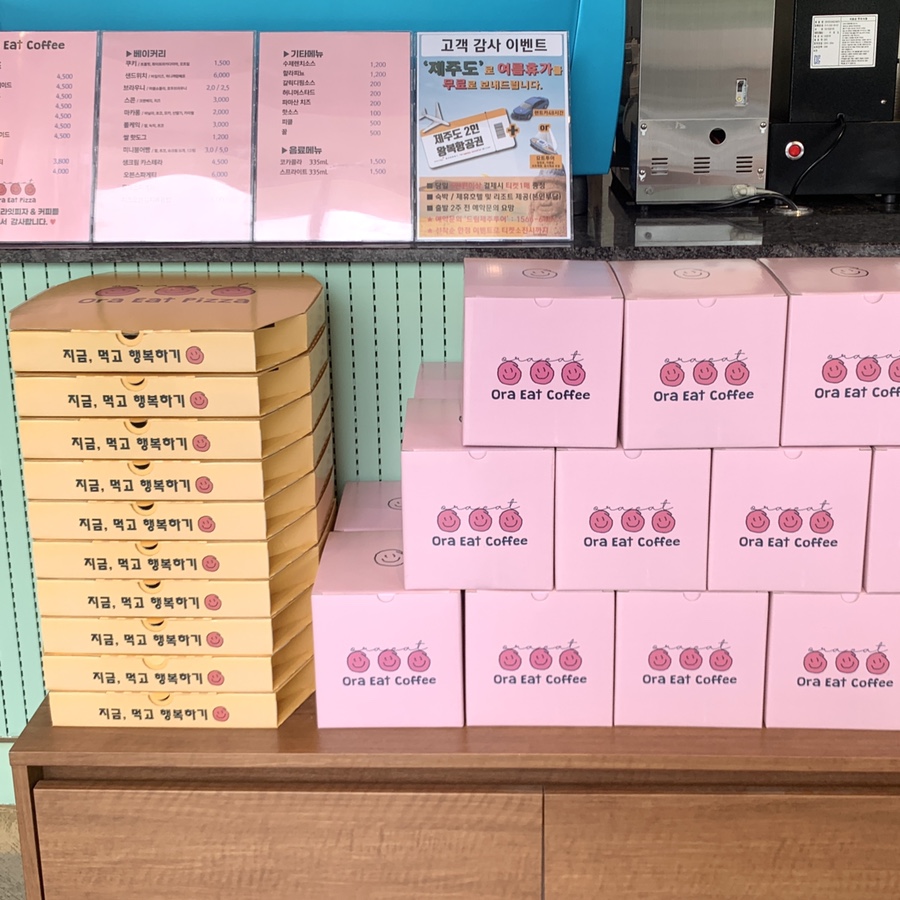 오라잇피자다산중앙공원점 이미지