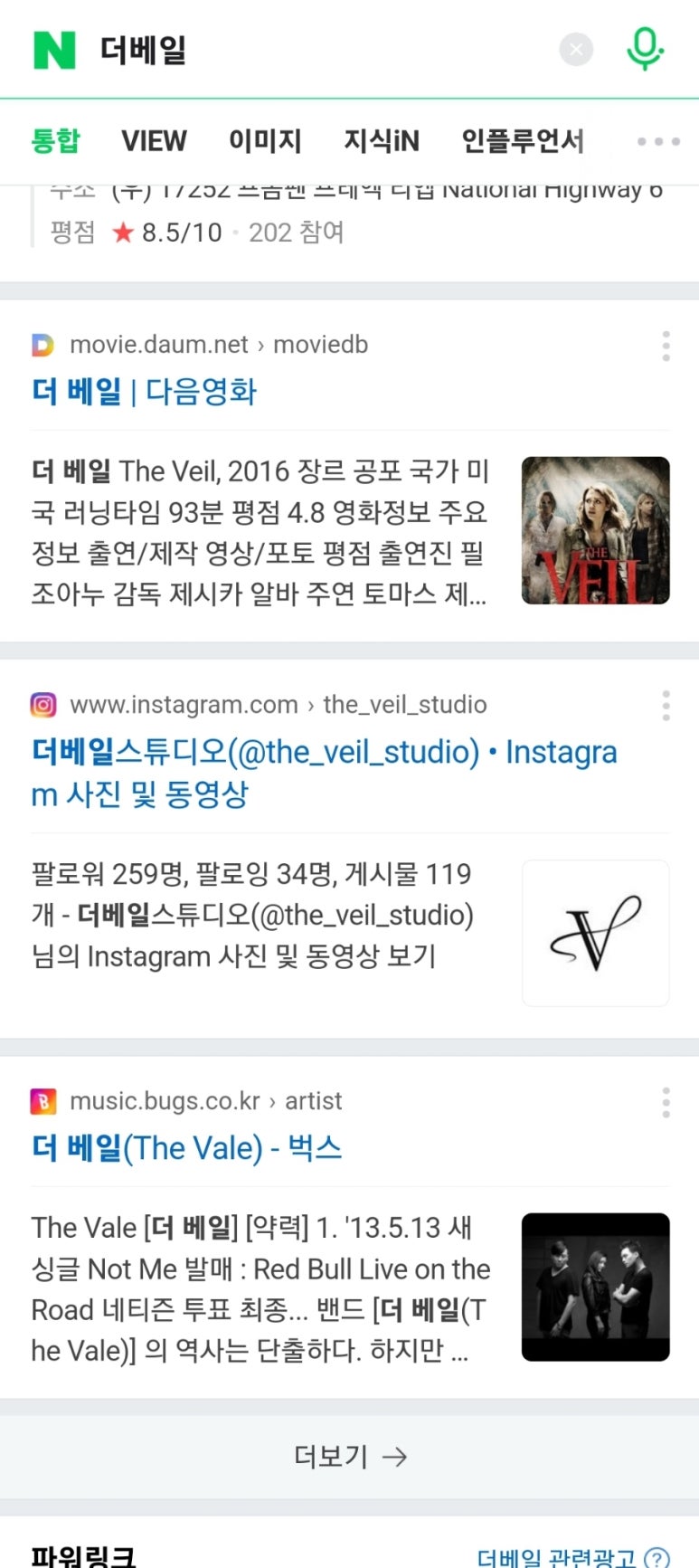 세컨스튜디오 이미지